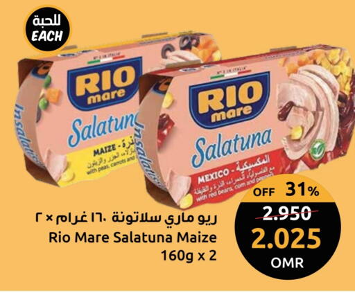 Peas available at Sultan Center  in Oman - Sohar