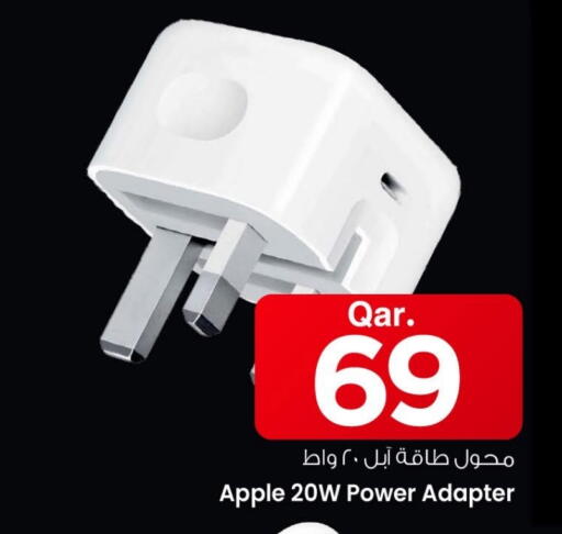 أبل available at مارك & سيف in قطر - الشمال