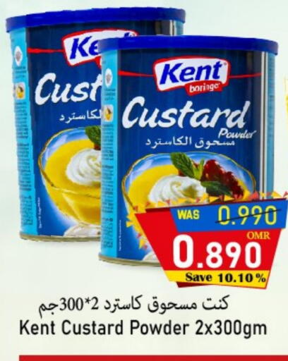 مسحوق الكاسترد available at مركز المزن للتسوق in عُمان - مسقط‎