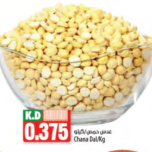 Mango available at Mango Hypermarket  in Kuwait - Kuwait City