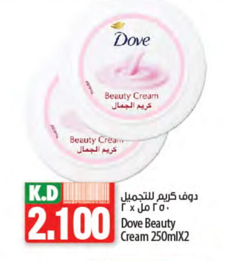 دوف كريم للوجه available at مانجو هايبرماركت in الكويت - محافظة الجهراء