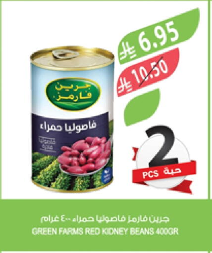 available at Farm  in KSA, Saudi Arabia, Saudi - Sakaka