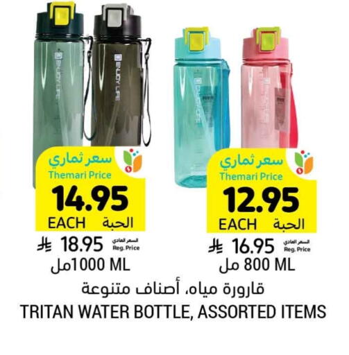 معدات الطعام وتقديمه in أسواق التميمي, المملكة العربية السعودية Offers - المملكة العربية السعودية available at أسواق التميمي in مملكة العربية السعودية, السعودية, سعودية - أبها