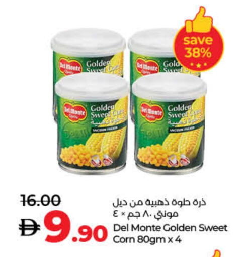 دل مونتي available at لولو هايبرماركت in الإمارات العربية المتحدة , الامارات - أم القيوين‎