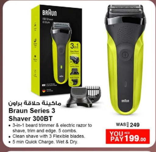 BRAUN Hair Remover  available at Nesto Hypermarket in UAE - Ras al Khaimah