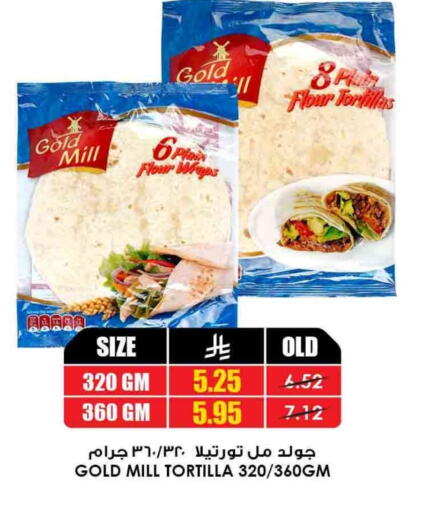 available at Prime Supermarket in KSA, Saudi Arabia, Saudi - Arar
