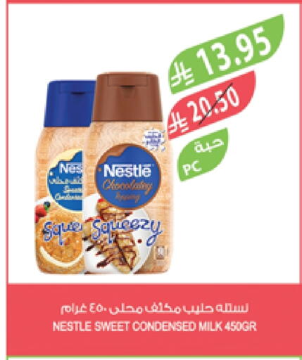 NESTLE Condensed Milk available at Farm  in KSA, Saudi Arabia, Saudi - Riyadh