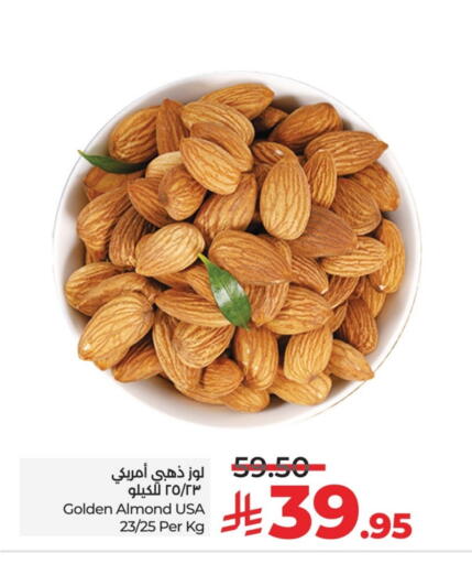 available at LULU Hypermarket in KSA, Saudi Arabia, Saudi - Al-Kharj