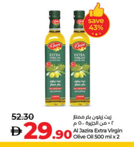 AL JAZIRA Virgin Olive Oil available at Lulu Hypermarket in UAE - Fujairah