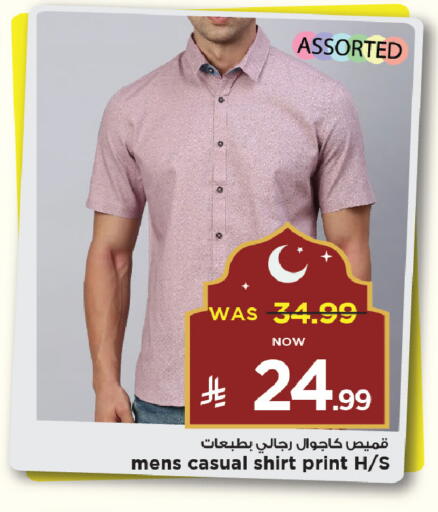 ملابس رجالية in مارك & سيف, المملكة العربية السعودية Offers - المملكة العربية السعودية available at مارك & سيف in مملكة العربية السعودية, السعودية, سعودية - الخبر