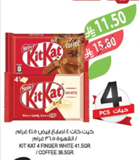 Chocolates & Candies in Farm , Saudi Arabia Offers - Saudi Arabia available at Farm in KSA, Saudi Arabia, Saudi - Abha