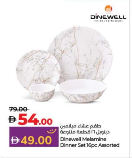 available at لولو هايبرماركت in الإمارات العربية المتحدة , الامارات - أم القيوين‎