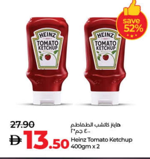 HEINZ Tomato Ketchup available at Lulu Hypermarket in UAE - Umm al Quwain