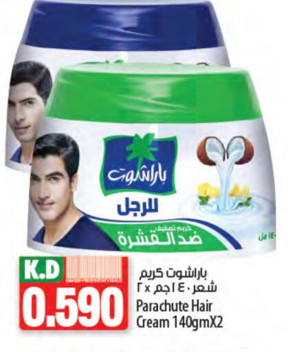 باراشوت كريم شعر available at مانجو هايبرماركت in الكويت - محافظة الجهراء