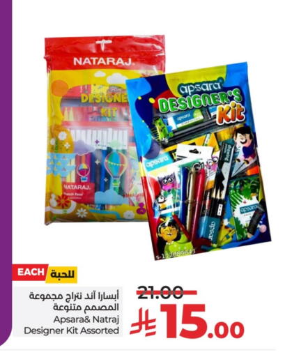 available at LULU Hypermarket in KSA, Saudi Arabia, Saudi - Riyadh