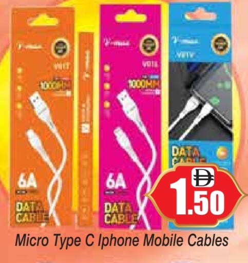 available at ZSH Golden Day Hypermarket L.L.C in UAE - Dubai