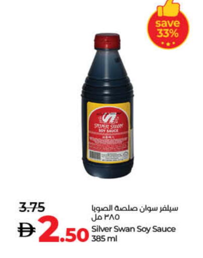 Other Sauce available at Lulu Hypermarket in UAE - Umm al Quwain