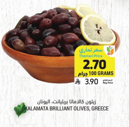 Canned & Packeted in Tamimi Market, Saudi Arabia Offers - Saudi Arabia available at Tamimi Market in KSA, Saudi Arabia, Saudi - Abha