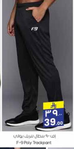 Men Clothing in City Flower, Saudi Arabia Offers - Saudi Arabia available at City Flower in KSA, Saudi Arabia, Saudi - Sakaka