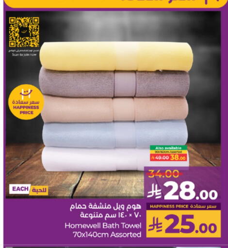 available at لولو هايبرماركت in مملكة العربية السعودية, السعودية, سعودية - جدة