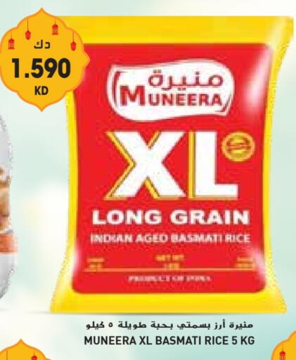 Basmati / Biryani Rice available at Grand Hyper in Kuwait - Ahmadi Governorate