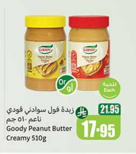 GOODY Peanut Butter available at Othaim Markets in KSA, Saudi Arabia, Saudi - Arar