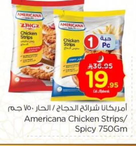 AMERICANA Chicken Strips available at Nesto in KSA, Saudi Arabia, Saudi - Al-Kharj