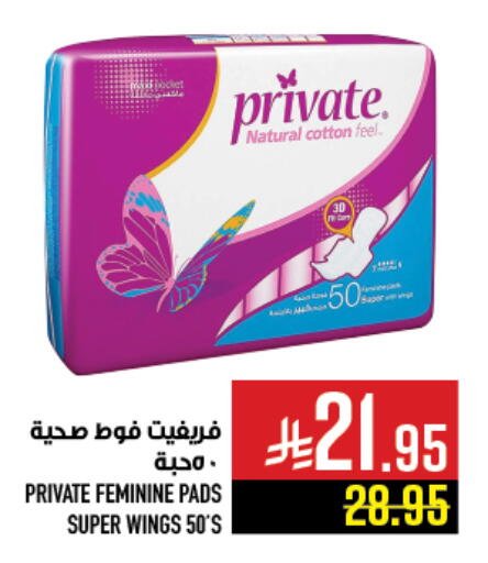Feminine Hygiene in Abraj Hypermarket, Saudi Arabia Offers - Saudi Arabia available at Abraj Hypermarket in KSA, Saudi Arabia, Saudi - Mecca