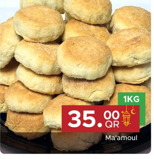 available at Family Food Centre in Qatar - Umm Salal