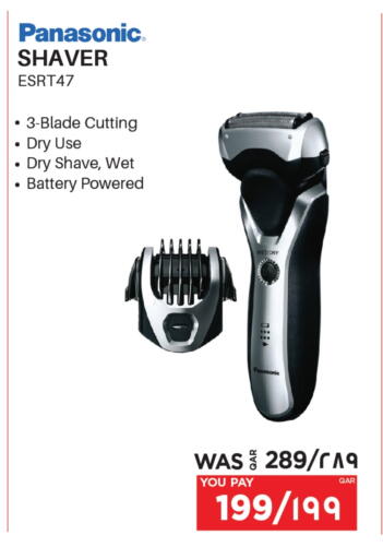 PANASONIC available at Emax  in Qatar - Al-Shahaniya