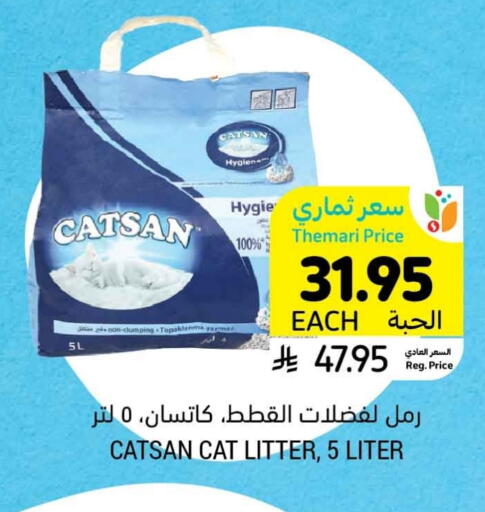 available at Tamimi Market in KSA, Saudi Arabia, Saudi - Hafar Al Batin