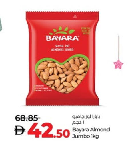 بيارا available at لولو هايبرماركت in الإمارات العربية المتحدة , الامارات - أبو ظبي