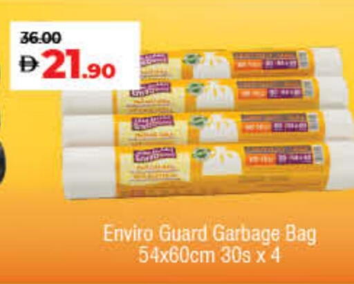 Garbage / Trash Bags available at لولو هايبرماركت in الإمارات العربية المتحدة , الامارات - ٱلْفُجَيْرَة‎