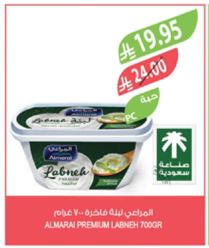 Yogurt & Labneh in Farm , Saudi Arabia Offers - Saudi Arabia ALMARAI Labneh available at Farm in KSA, Saudi Arabia, Saudi - Arar