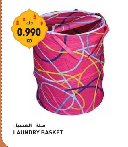 available at جراند هايبر in الكويت - محافظة الأحمدي