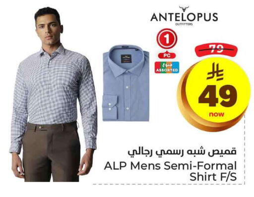 Men Clothing in Hyper Al Wafa, Saudi Arabia Offers - Saudi Arabia available at Hyper Al Wafa in KSA, Saudi Arabia, Saudi - Jeddah