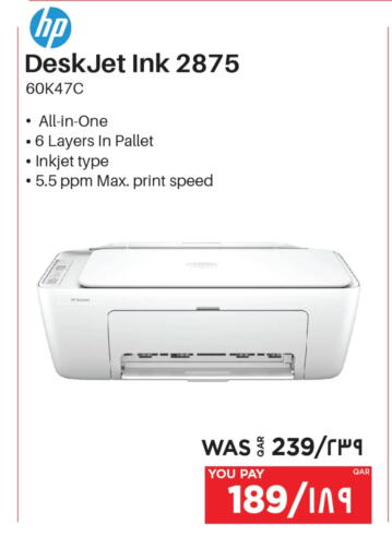HP available at Emax  in Qatar - Al Shamal