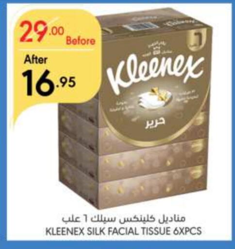 مناديل للوجه in مانويل ماركت, المملكة العربية السعودية Offers - المملكة العربية السعودية كلينيكس available at مانويل ماركت in مملكة العربية السعودية, السعودية, سعودية - الرياض