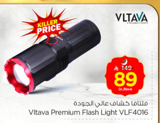 VLTAVA available at Nesto in KSA, Saudi Arabia, Saudi - Al Majmaah