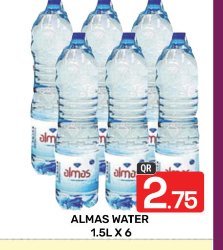available at Majlis Hypermarket in Qatar - Doha