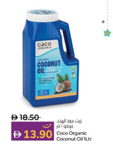 Coconut Oil available at Lulu Hypermarket in UAE - Abu Dhabi