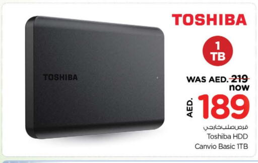 available at Nesto Hypermarket in UAE - Fujairah