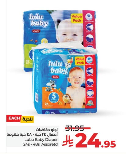 available at LULU Hypermarket in KSA, Saudi Arabia, Saudi - Dammam