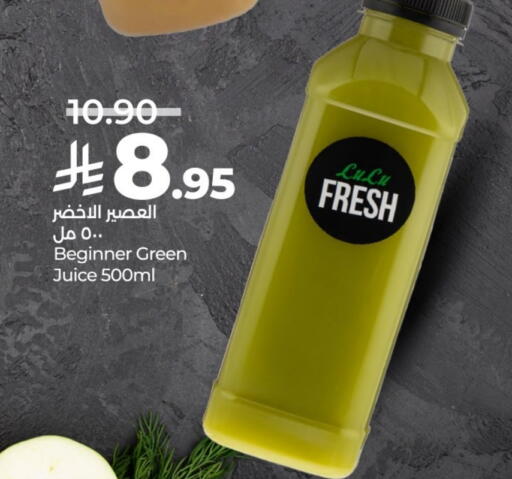 Juices & Drinks in LULU Hypermarket, Saudi Arabia Offers - Saudi Arabia available at LULU Hypermarket in KSA, Saudi Arabia, Saudi - Unayzah