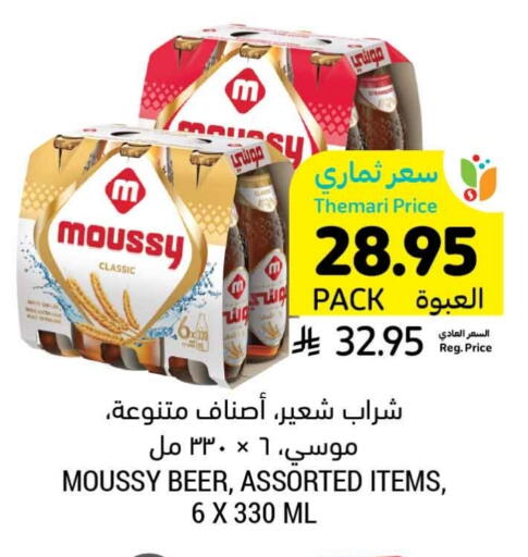 Malt Beverages in Tamimi Market, Saudi Arabia Offers - Saudi Arabia MOUSSY available at Tamimi Market in KSA, Saudi Arabia, Saudi - Abha
