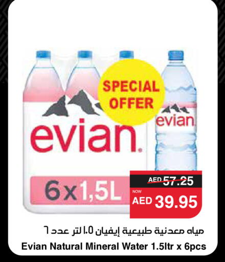 EVIAN available at SPAR Hyper Market  in UAE - Al Ain
