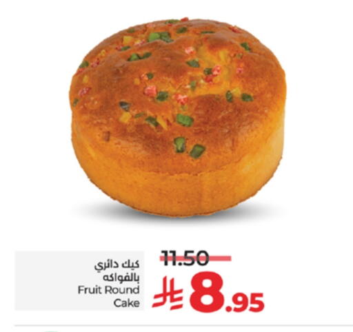 available at LULU Hypermarket in KSA, Saudi Arabia, Saudi - Yanbu