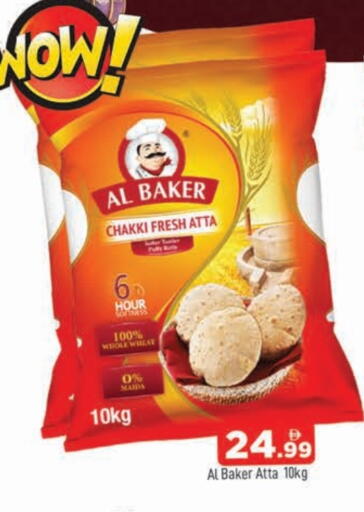 AL BAKER Wheat Flour available at AL MADINA in UAE - Sharjah / Ajman