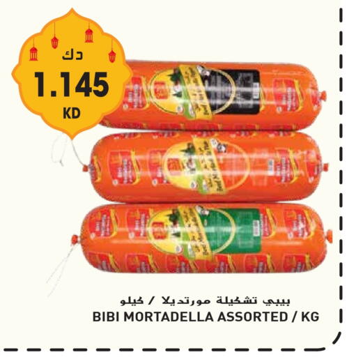 available at جراند هايبر in الكويت - محافظة الأحمدي