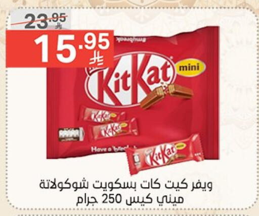 Chocolates & Candies in Noori Supermarket, Saudi Arabia Offers - Saudi Arabia KITKAT available at Noori Supermarket in KSA, Saudi Arabia, Saudi - Jeddah